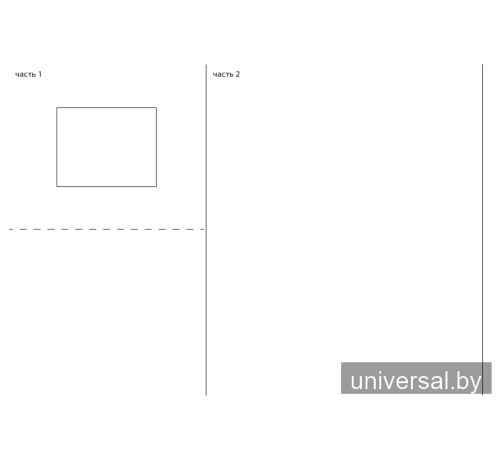 Учимся делать сами. 4 класс. Альбом заданий по трудовому
обучению с самооценкой