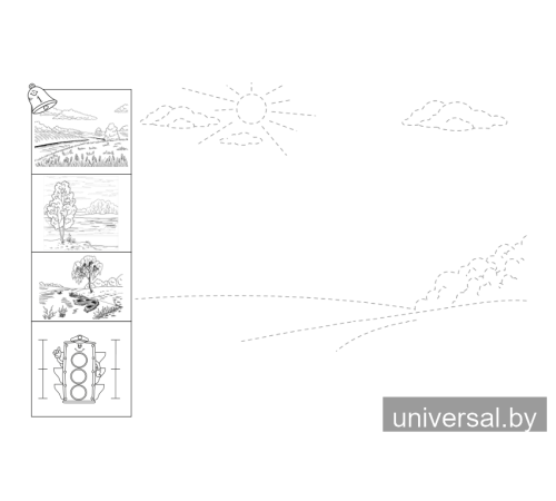 Изобразительное искусство. 3 класс. Альбом заданий со шкалой_x000D_
самооценки
