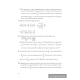 Самостоятельные и контрольные работы по математике. 6 класс. Тематический контроль