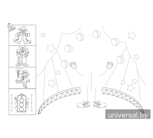 Изобразительное искусство. 2 класс. Альбом заданий со шкалой самооценки. БЛОК