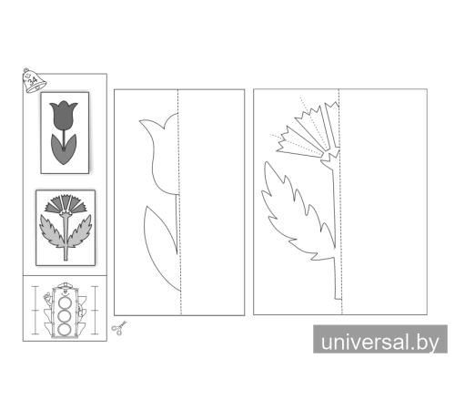 Изобразительное искусство. 4 класс. Альбом заданий со шкалой