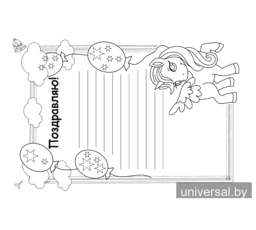 Изобразительное искусство. 4 класс. Альбом заданий со шкалой