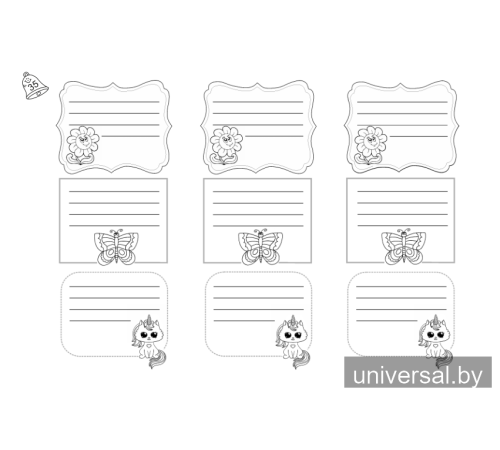 Изобразительное искусство. 4 класс. Альбом заданий со шкалой