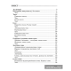Беларускуая мова. 3 клас. Тэставыя работы з правіламі і заданнямі