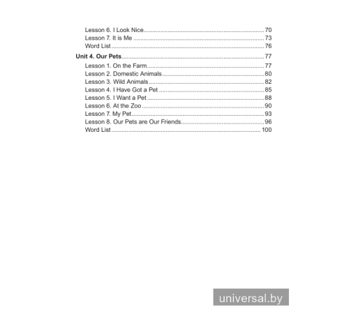 English. Step 3. Part 1. Часть 1