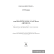 Тетрадь для лабораторных и практических работ по биологии для 7 класса