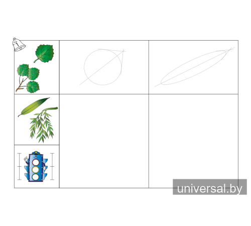 Изобразительное искусство. 2 класс. Альбом заданий со шкалой самооценки. СКОБА