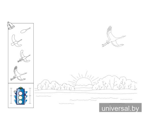 Изобразительное искусство. 2 класс. Альбом заданий со шкалой самооценки. СКОБА