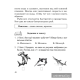 Русская литература (литературное чтение). 3 класс. Комплексные работы. Пособие для учителей