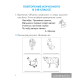 Русский язык. 3 класс. Практикум. Пособие для учащихся