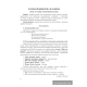 Асновы моўнай культуры. 4 клас. Планы-канспекты