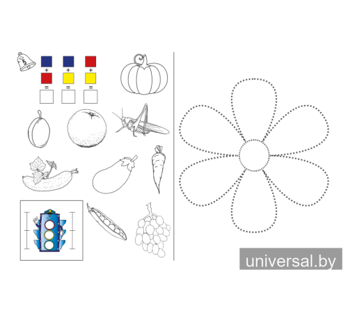 Математика. 1 класс. Практикум. Пособие для учащихся