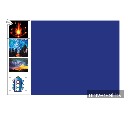 Изобразительное искусство. 3 класс. Альбом заданий со шкалой самооценки для учащихся