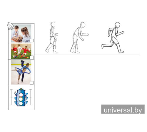 Изобразительное искусство. 3 класс. Альбом заданий со шкалой самооценки для учащихся