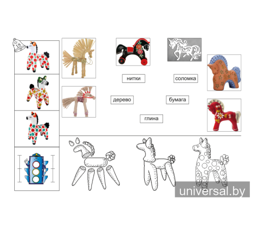 Изобразительное искусство. 3 класс. Альбом заданий со шкалой самооценки для учащихся