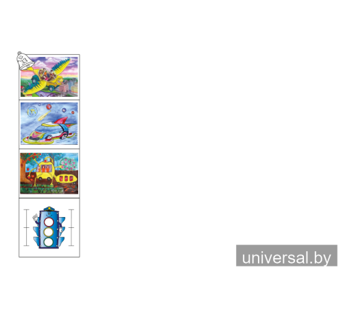 Изобразительное искусство. 3 класс. Альбом заданий со шкалой самооценки для учащихся