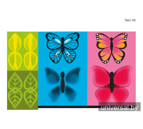 Трудовое обучение. 1 класс. Мастерим круглый год. Альбом заданий