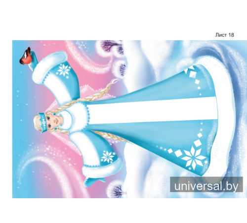 Трудовое обучение. 1 класс. Мастерим круглый год. Альбом заданий