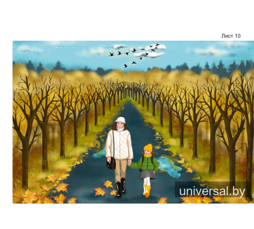 Трудовое обучение. 2 класс. Мастерим круглый год. Альбом заданий. 37 поделок