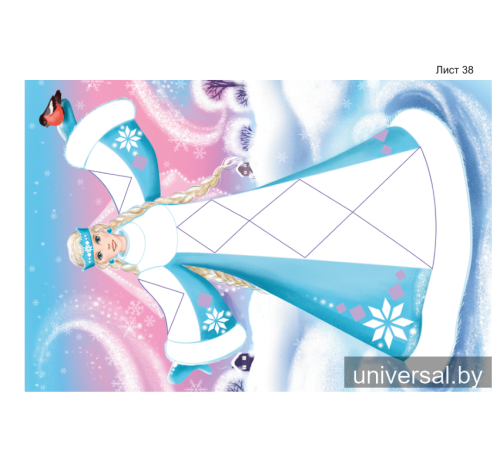 Трудовое обучение. 2 класс. Мастерим круглый год. Альбом заданий. 37 поделок