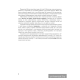 Канспекты ўрокаў пазакласнага чытання. 2 клас
