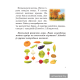 Літаратурнае чытанне. Чытаем разам з буслікам. 2 клас