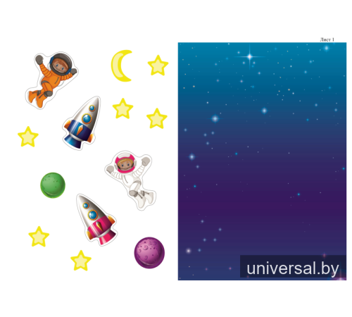 Мастерская Умейки. 1 класс. Альбом заданий по трудовому обучению с самооценкой