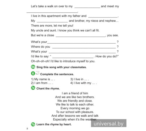 Литературное чтение 4 класс. Учебное пособие. Часть 1