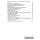 Математика. Тренажёрная тетрадь для 2-го класса со шкалой самооценки